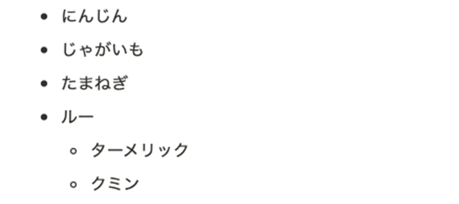 リスト