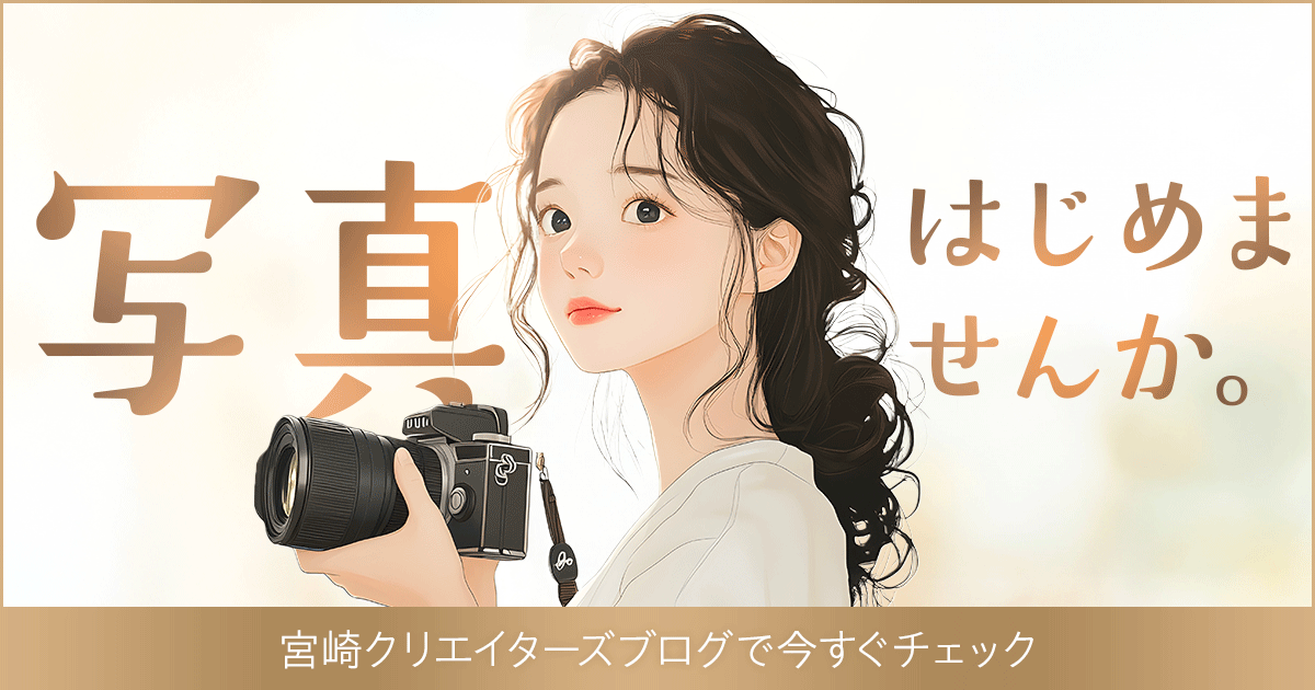 中期バナー01