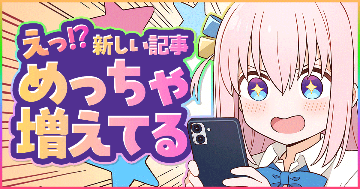 中期バナー02