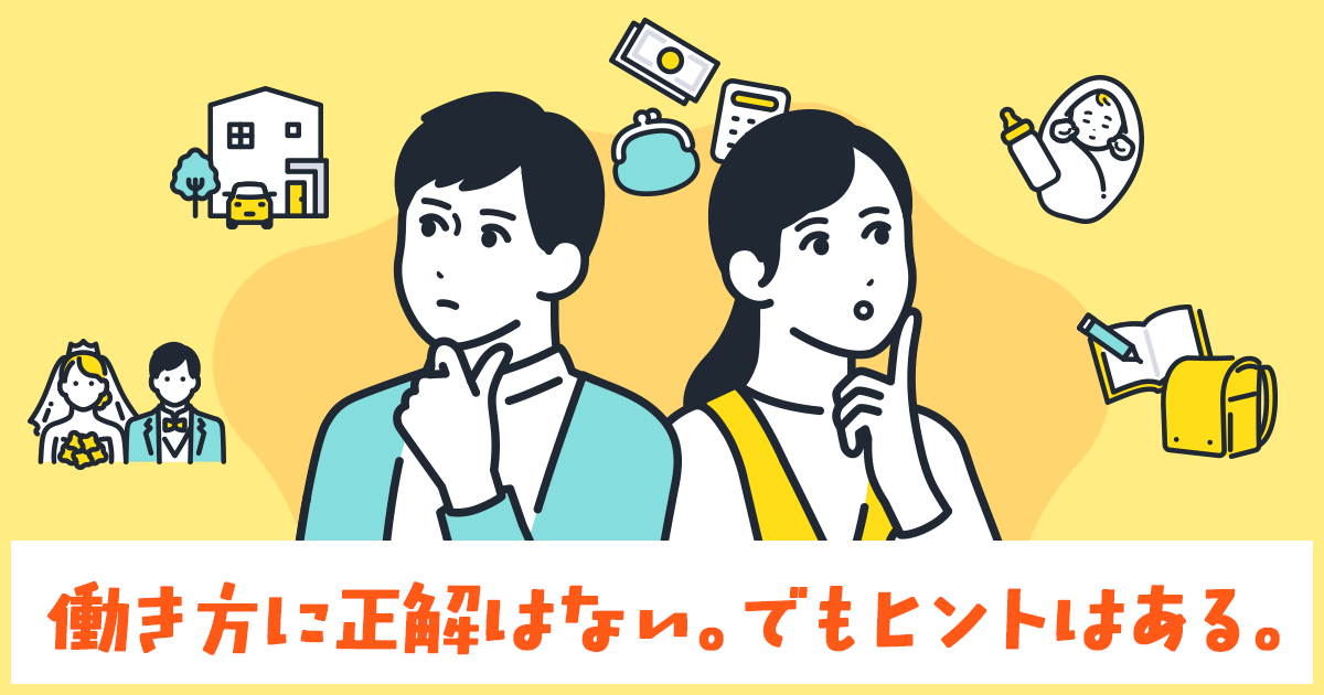 中期バナー03