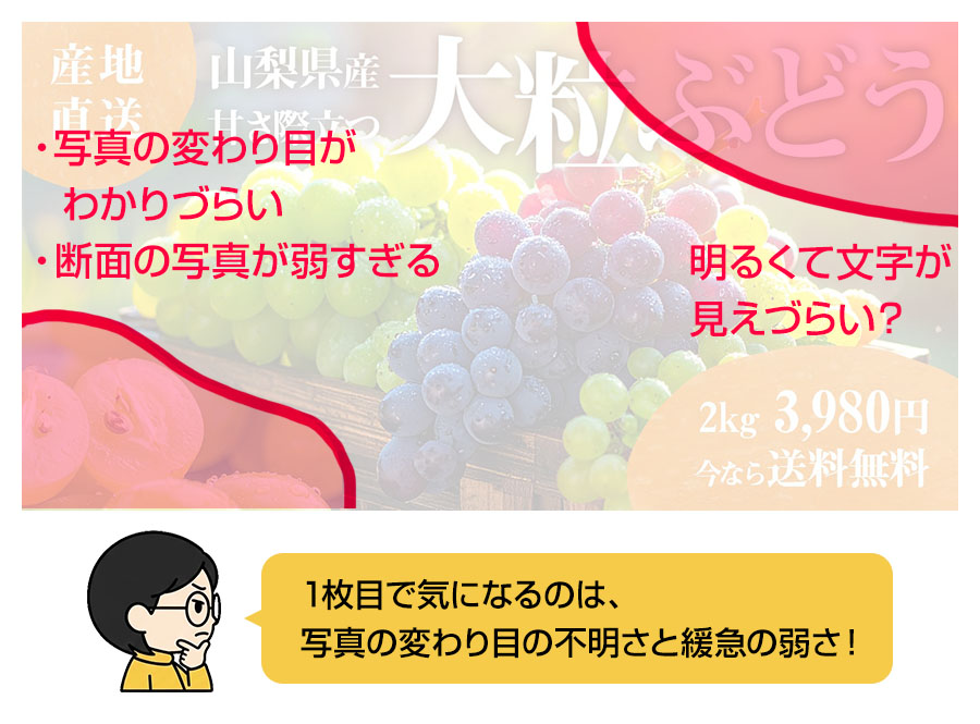 れぞれのブロックの主役を決める