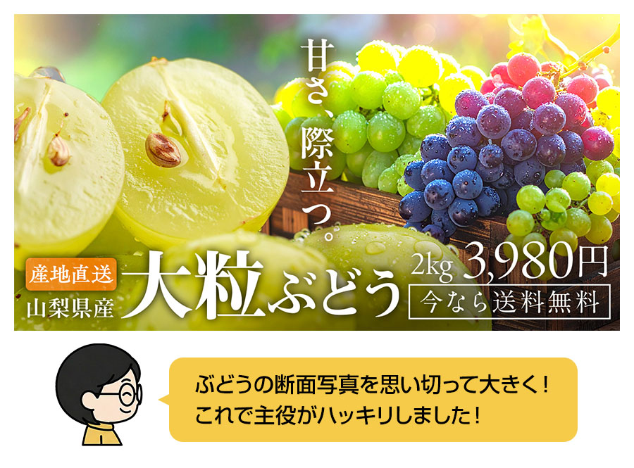 改善案A:切り抜きを主役にするパターン