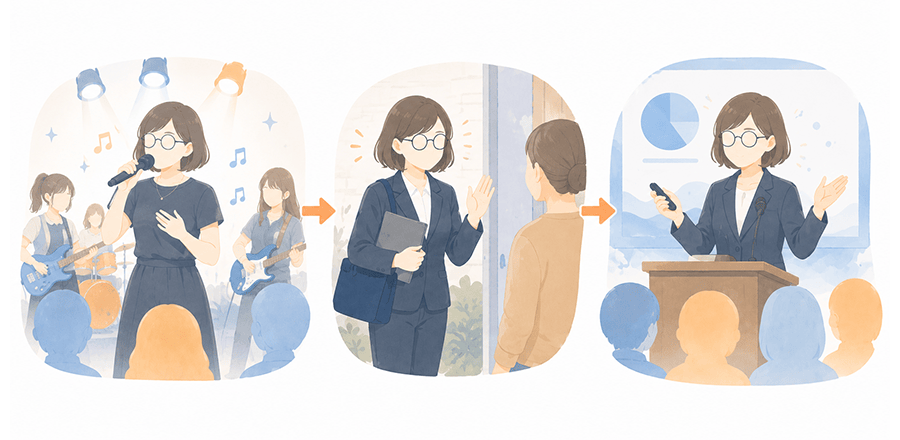 人前で話す転機が3回やってきた