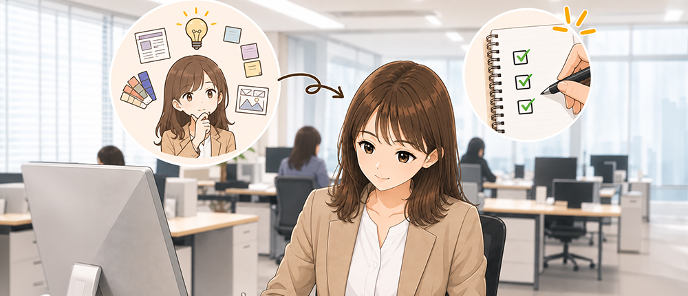 思考整理とタスク管理を行って効率的に働く様子