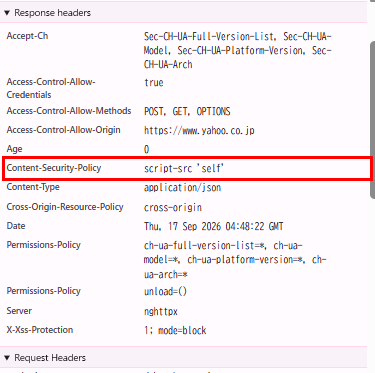 DevToolsのResponse HeadersでContent-Security-Policyヘッダーを確認している画面