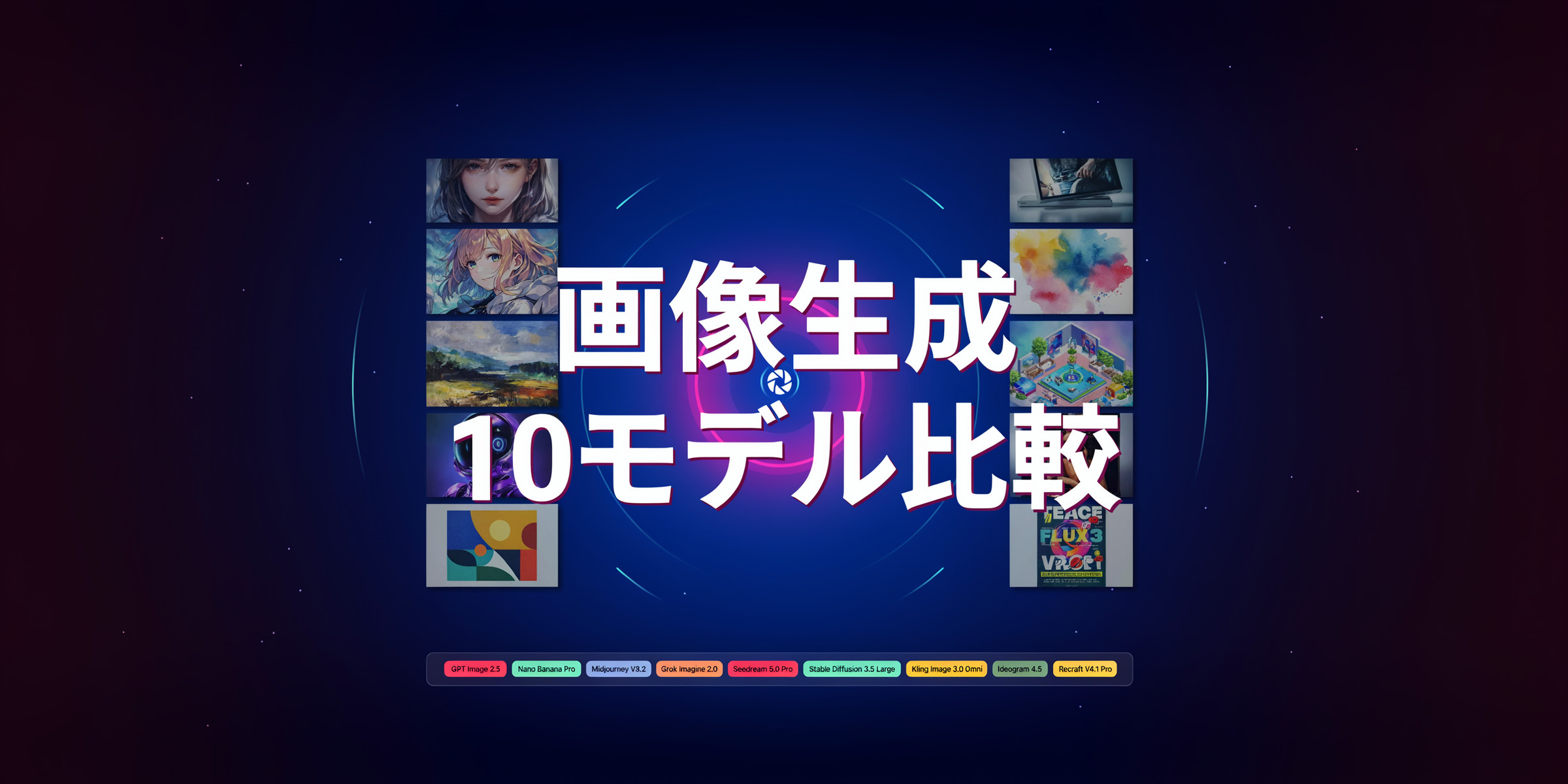 Ideogram 4.5